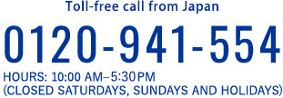 0120-941-554